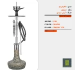 قلیان کرنو مدل کالیفرنیا-Kerno-C-004