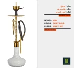 قلیان کرنو مدل مونیخKerno-M-002
